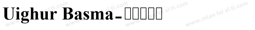 Uighur Basma字体转换